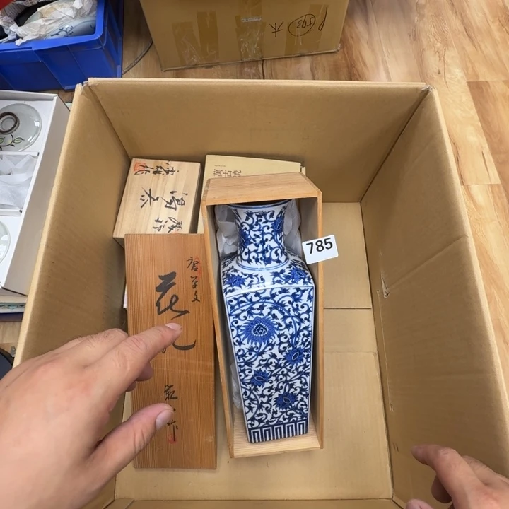 瓷片工艺品摆件瓷器摆件正能量