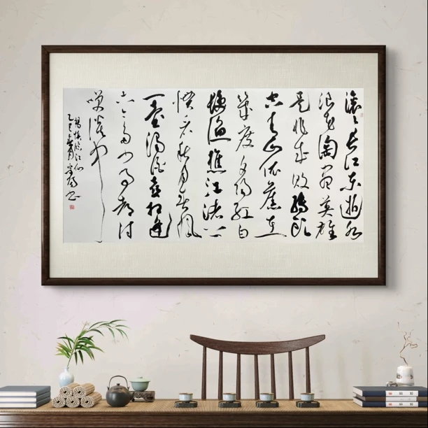 （定）临江仙，滚滚长江东逝水，全文，吴宗阳博士后，8平尺，书法。