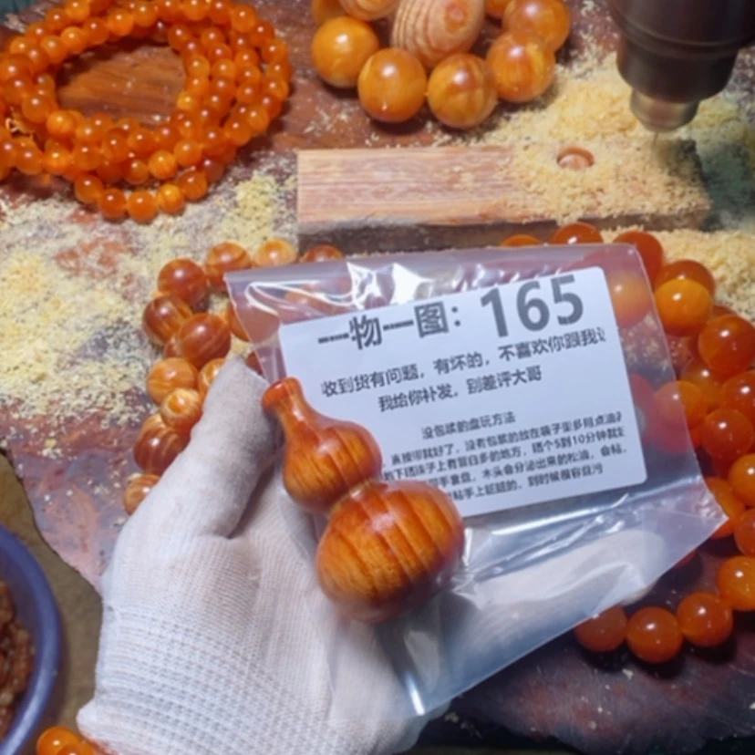 【闪购商品】松木（琥珀木）手串/手链