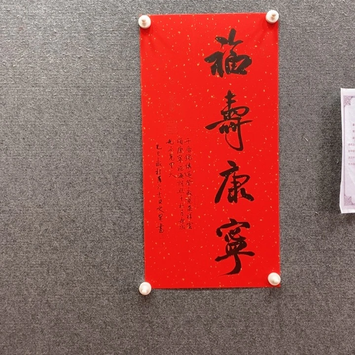 书法书法作品多次参加全国