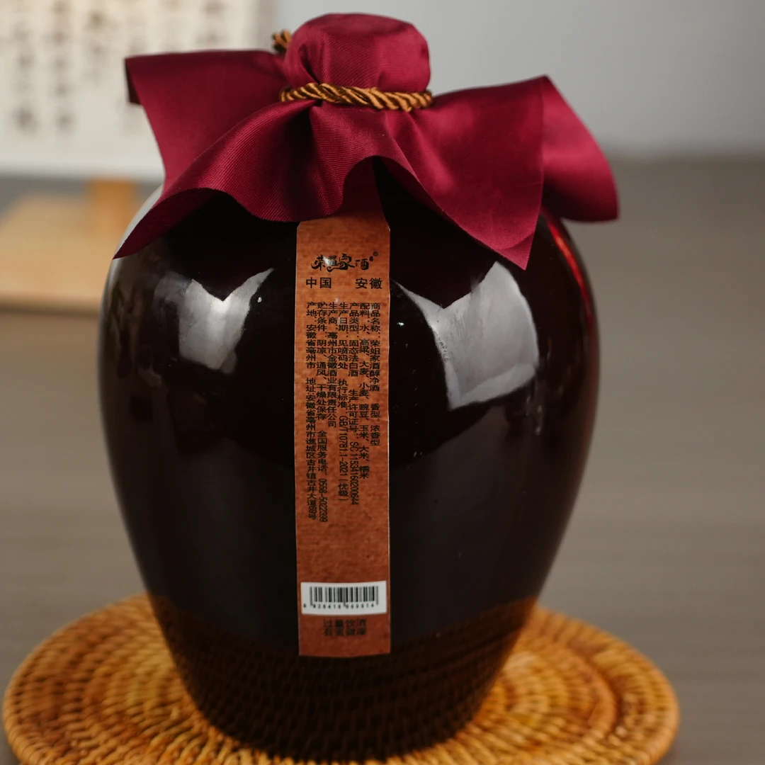 荣姐家酒醇净固态发酵纯粮酒陈酒浓香型传统工艺白酒55度1.5L