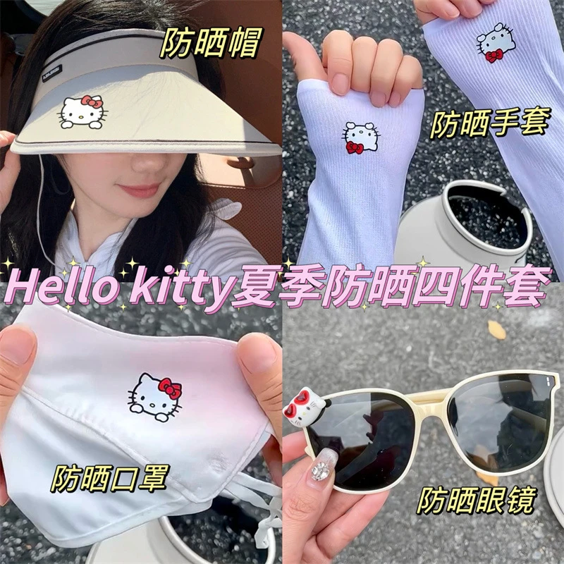 【艺凡】夏季HelloKitty防晒四件套帽子眼镜口罩冰袖可爱kt猫遮阳骑