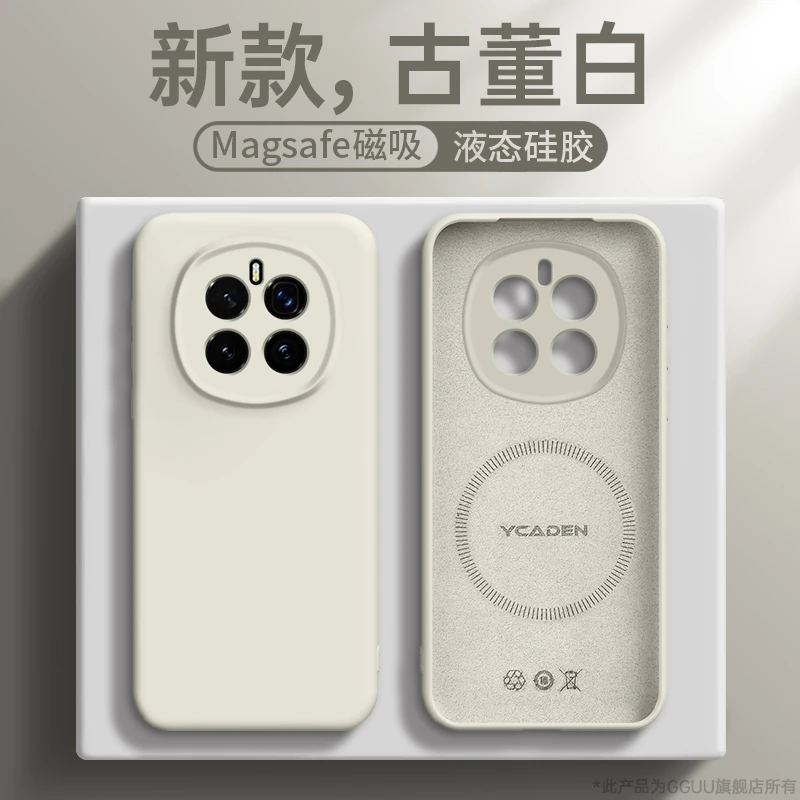 磁吸适用荣耀magic7手机壳荣耀magic7pro保护套新款magic6硅胶款