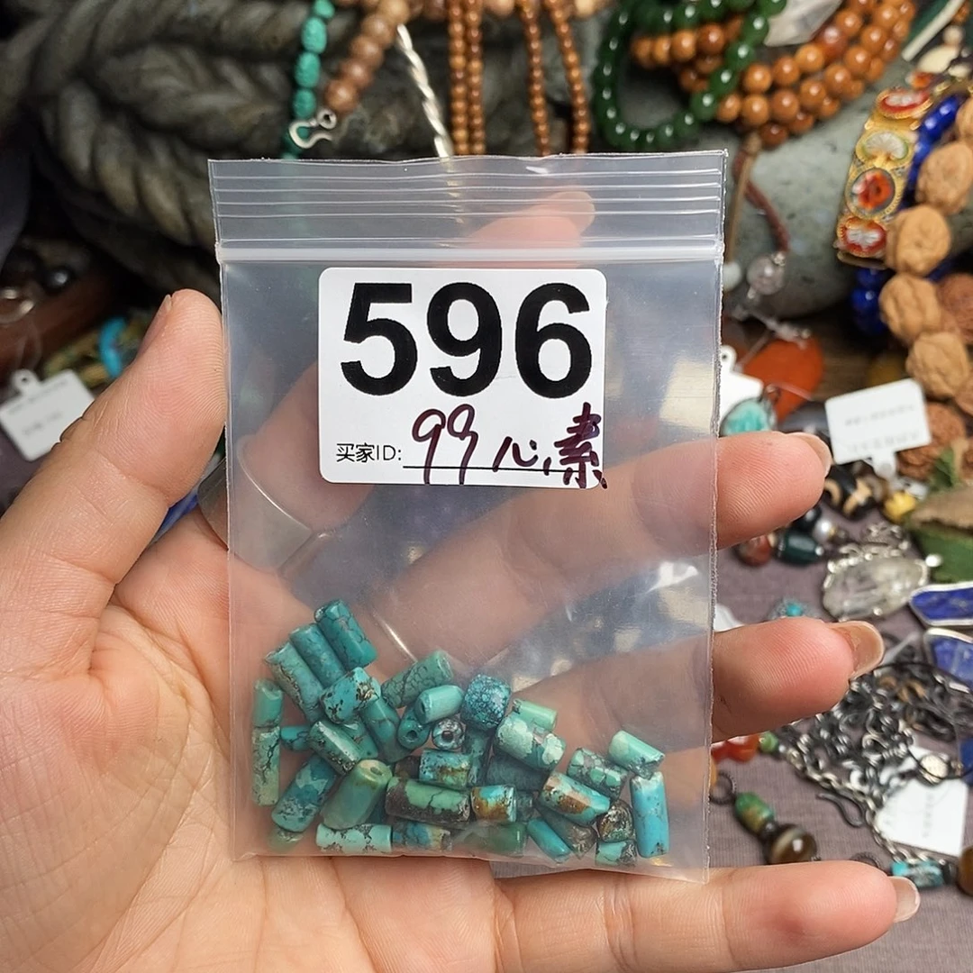 心***素南红玛瑙未镶嵌颈饰