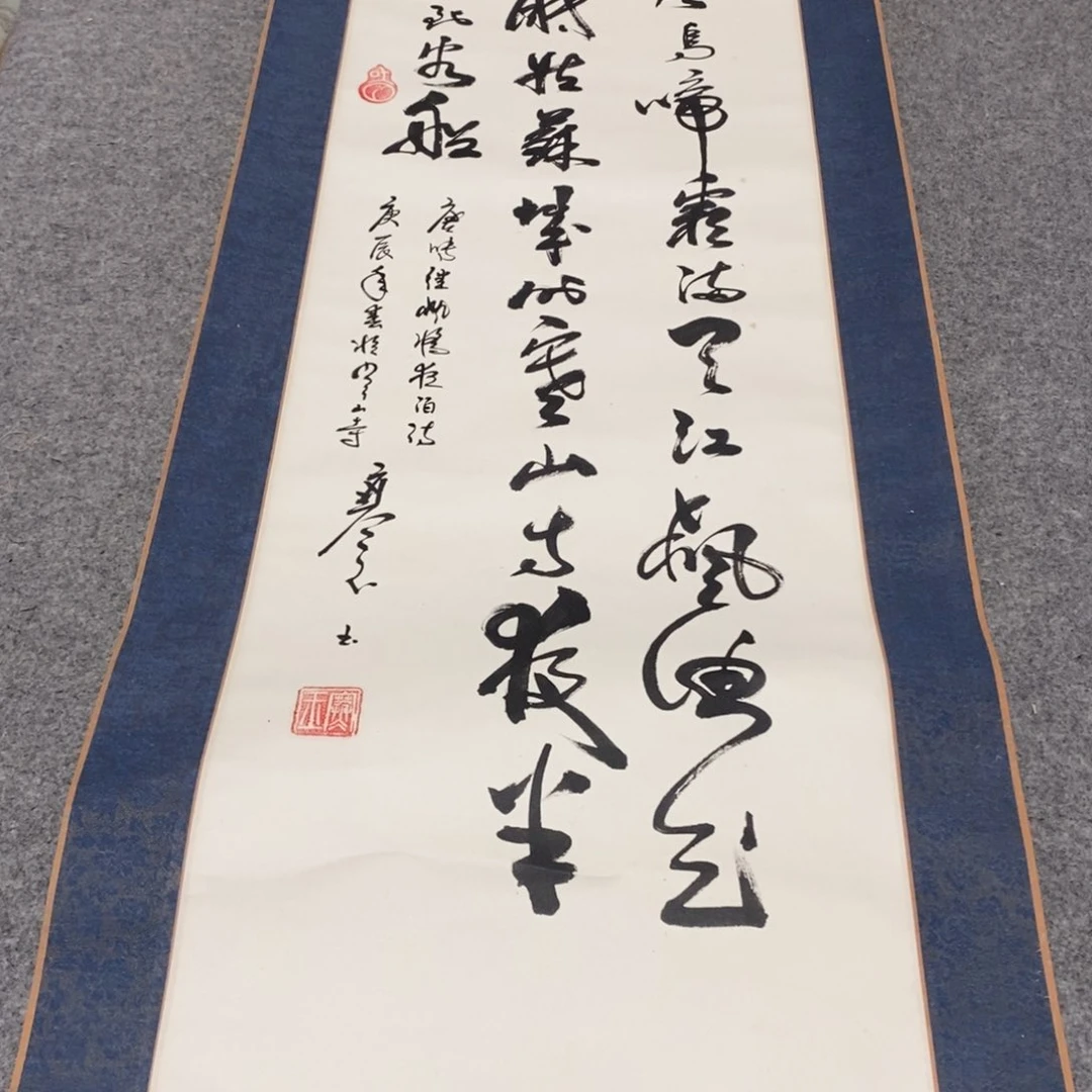 远*者文化创意装饰美术品
