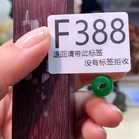 大叶紫檀（黑酸枝木类）388