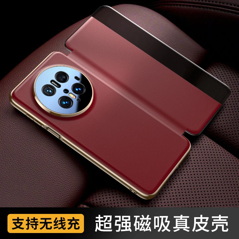 适用华为mate70手机壳真皮新款磁吸翻盖60pro镜头全包防摔无线充