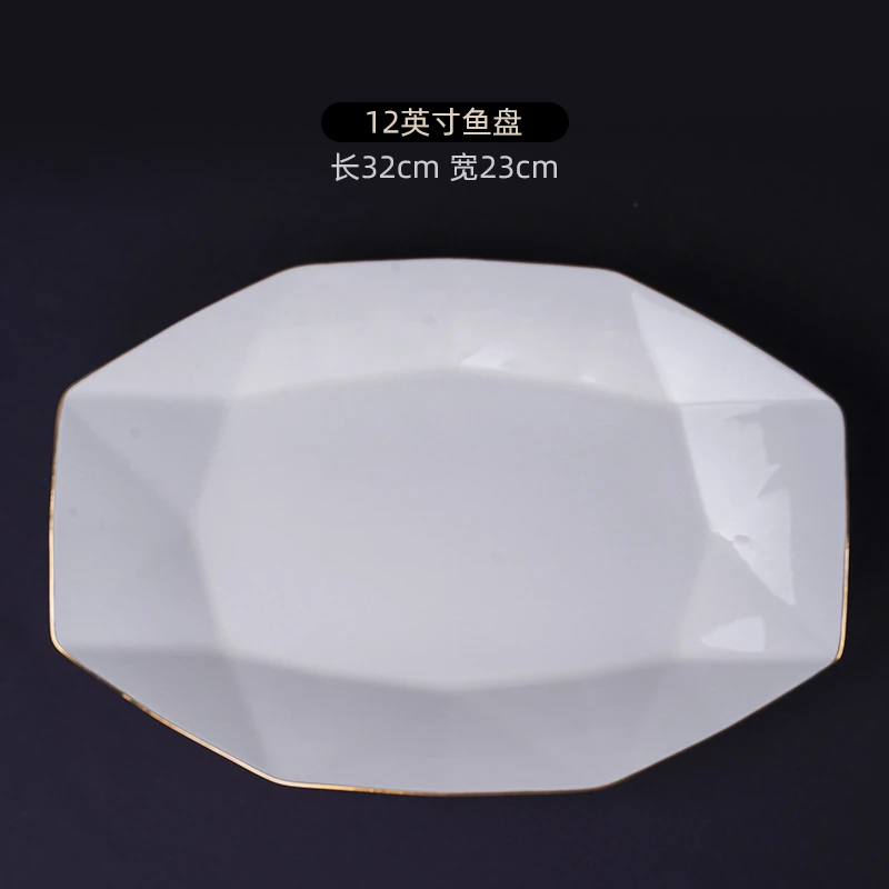 【自由搭配】景德镇高温骨质瓷钻石人生系列散件家用碗碟盘碟餐具