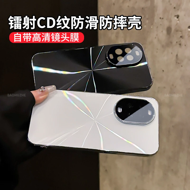 镭射CD纹电镀适用华为nova15/Pro手机壳全包防摔防滑条创意ultra