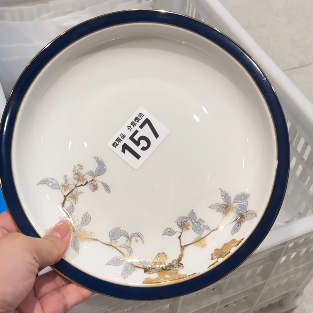 瓷片157 全场微瑕介意慎拍