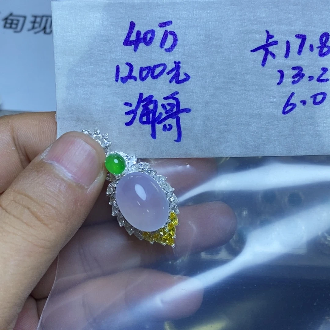 定制翡翠未镶嵌海*~翡翠