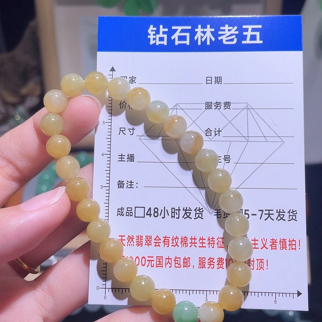 定制翡翠未镶嵌手串4
