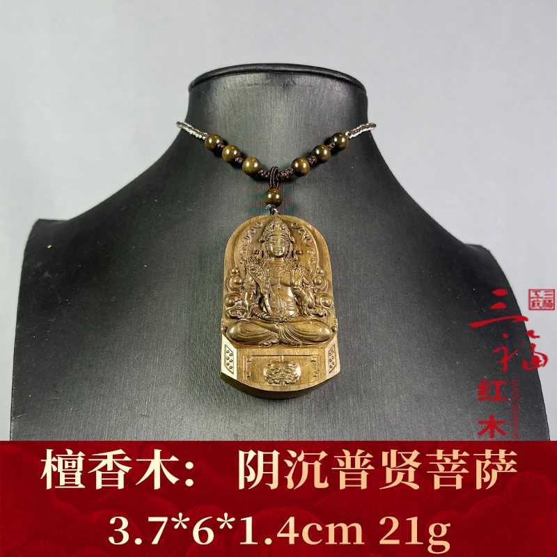 123526 阴沉普贤菩萨 檀香木