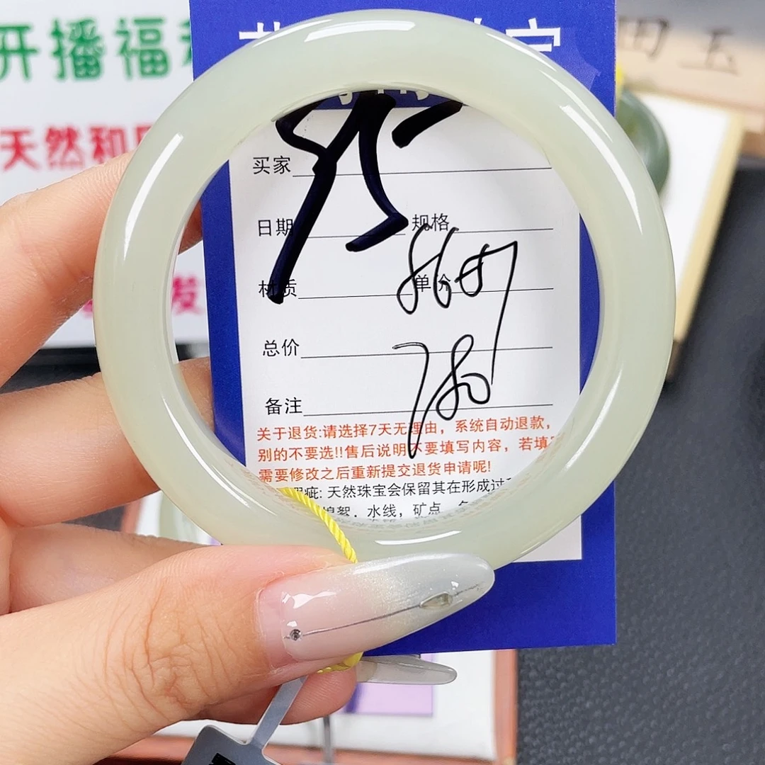 和田玉未镶嵌手镯