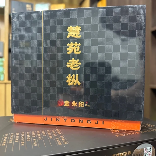 金永纪慧苑老枞 8泡礼盒装武夷岩茶