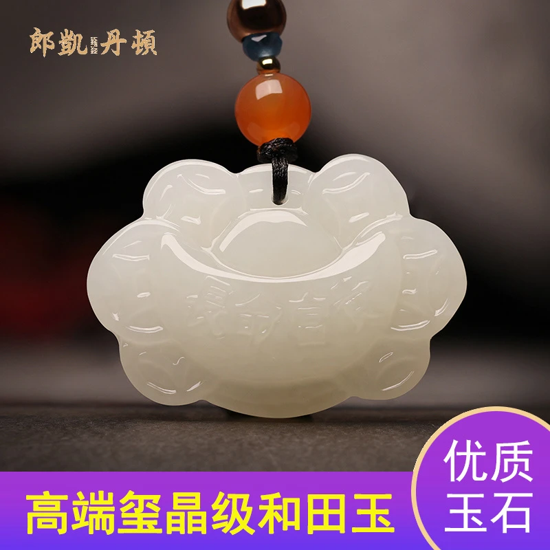 和田玉吊坠长命百岁如意锁男女宝宝儿童挂件玉坠项链玉佩挂件送礼
