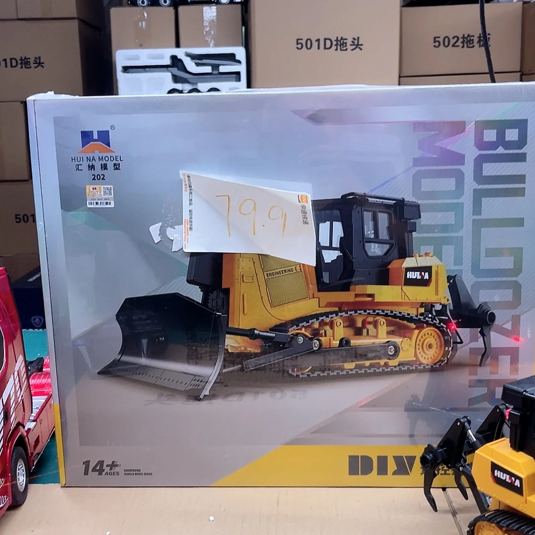 推土机模型和计算