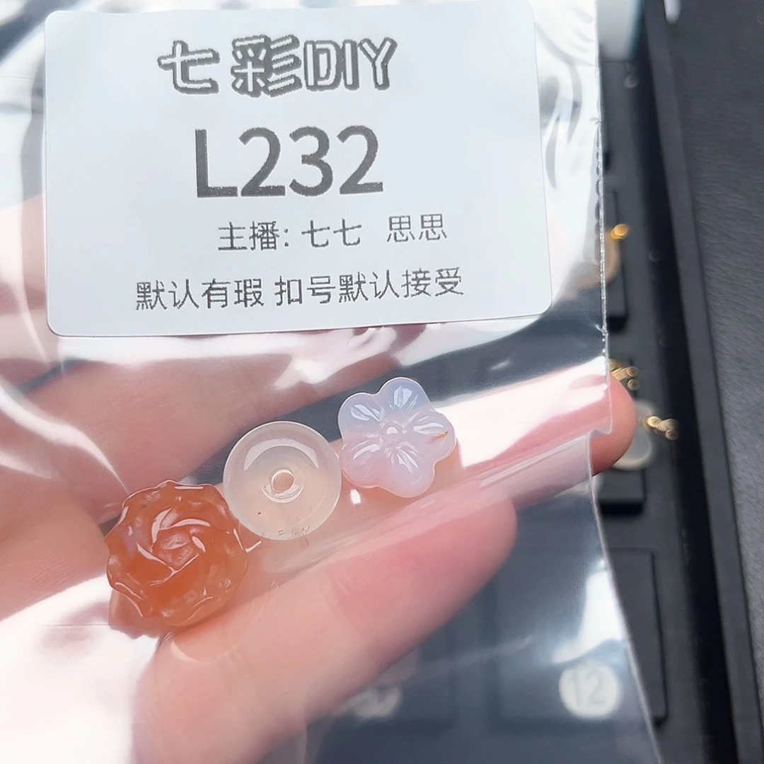 玛瑙/玉髓颈饰合金留***沙