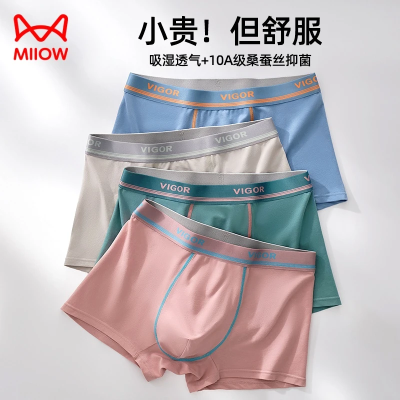 猫人男士内裤纯棉抗菌裆平角裤夏季透气大码男生平角裤亲肤短裤男