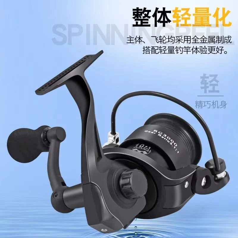 黑武士达瓦巅纺车轮渔轮路亚轮矶钓轮金属线杯金属机芯斜口线杯