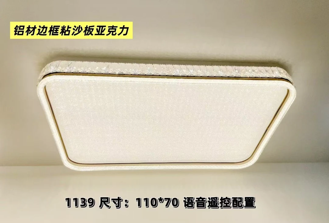 高端新款意式轻奢高端法式客厅吸顶灯家用大气简约长方形遥控