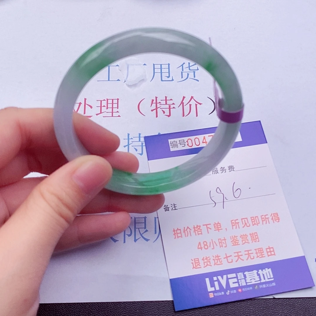 拍下以实物为主238
