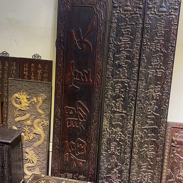 香榧木111111111111111111