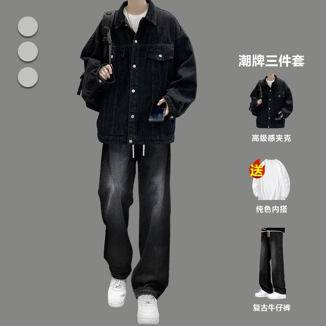 牛仔外套男秋冬季复古痞帅工装休闲夹克ins潮牌青少年穿搭三件套