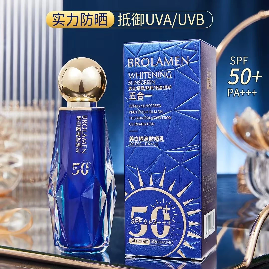 【五效合一】美白隔离防晒霜防紫外线保湿防汗防水清爽不粘腻SPF50+