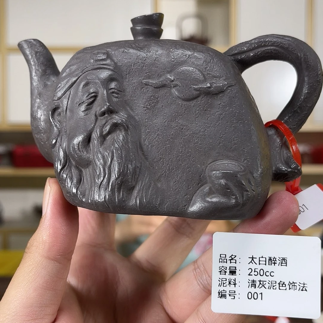 茶壶紫砂紫砂艺术001