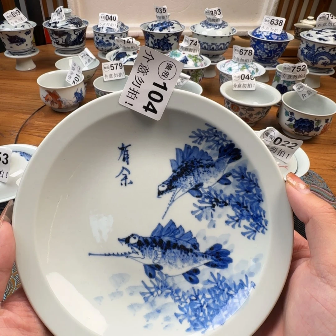 杯微瑕景德镇陶瓷