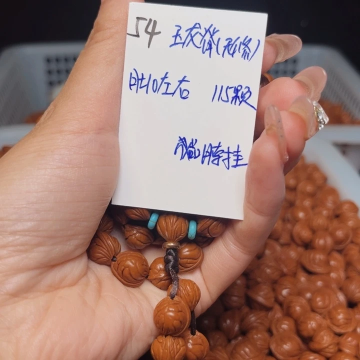 @****桃核吊坠玉龙脊10尺寸