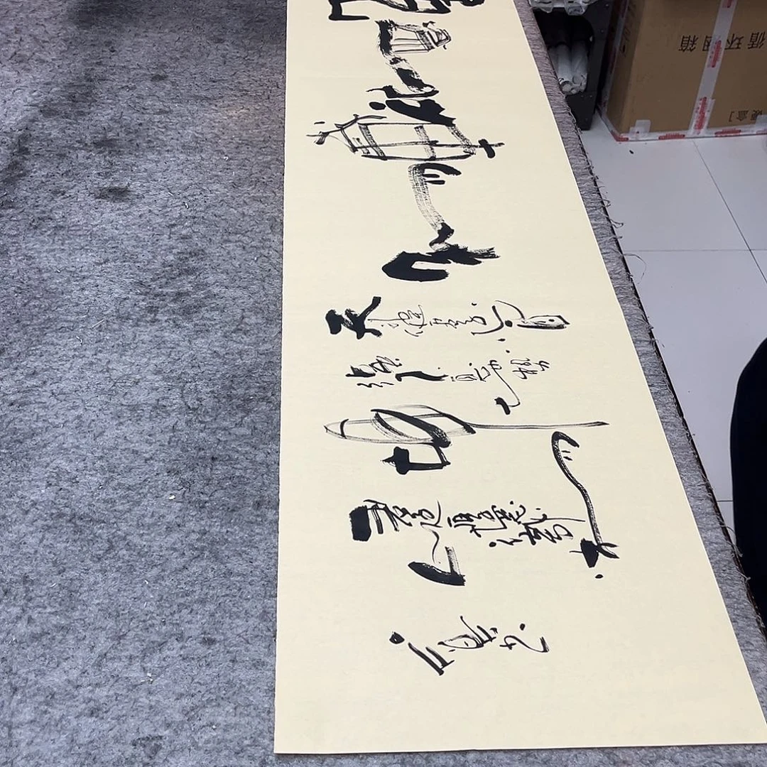 书法吴昊老师书写