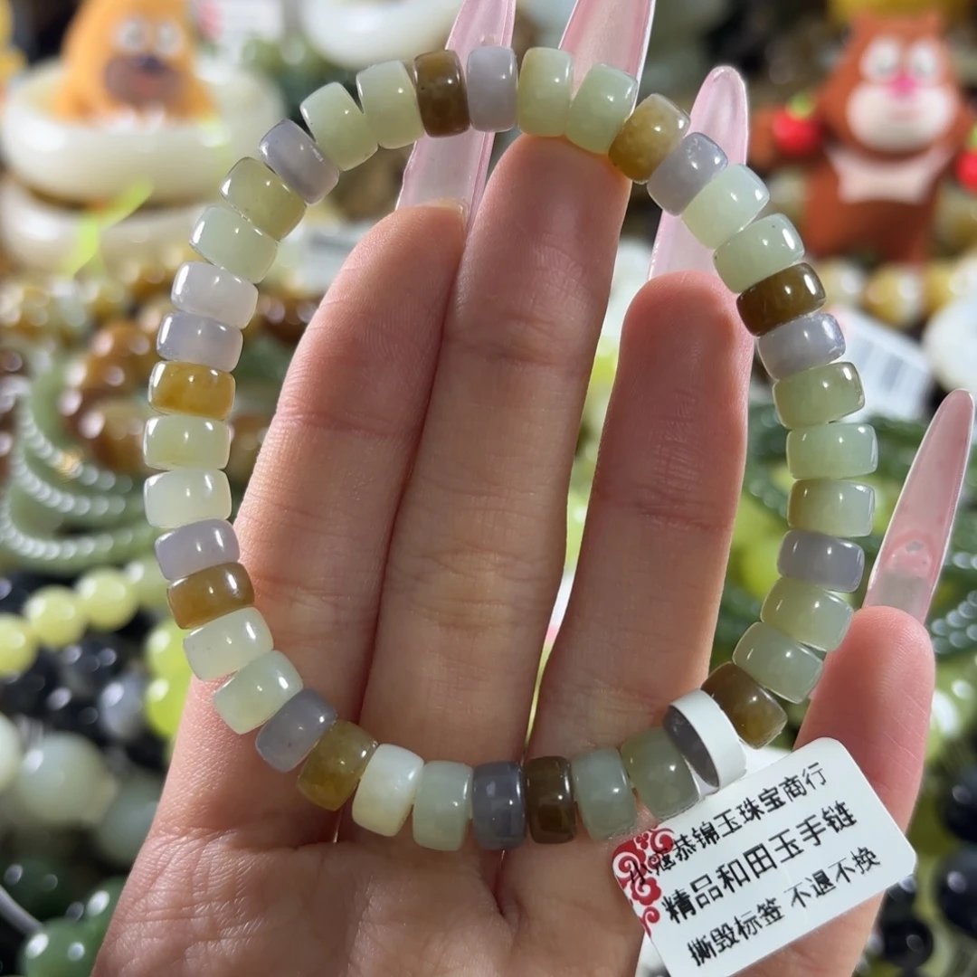 和田玉未镶嵌手链392