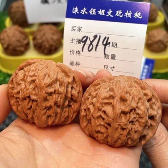 把件文玩核桃44全品磨盘9814