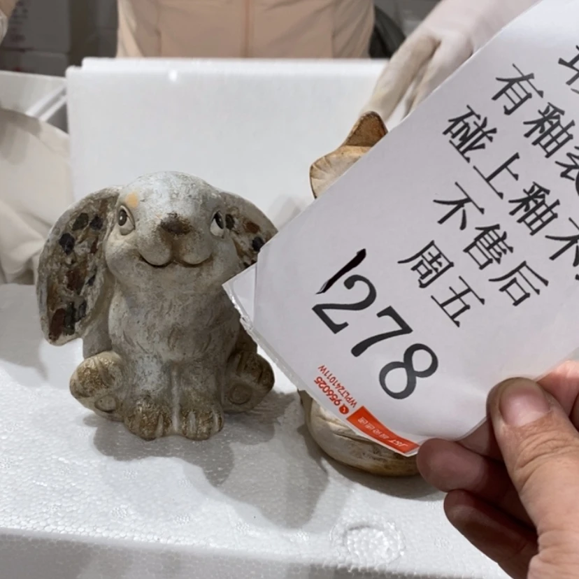 【闪购商品】摆件丽陶瓷摆件瑕疵特卖