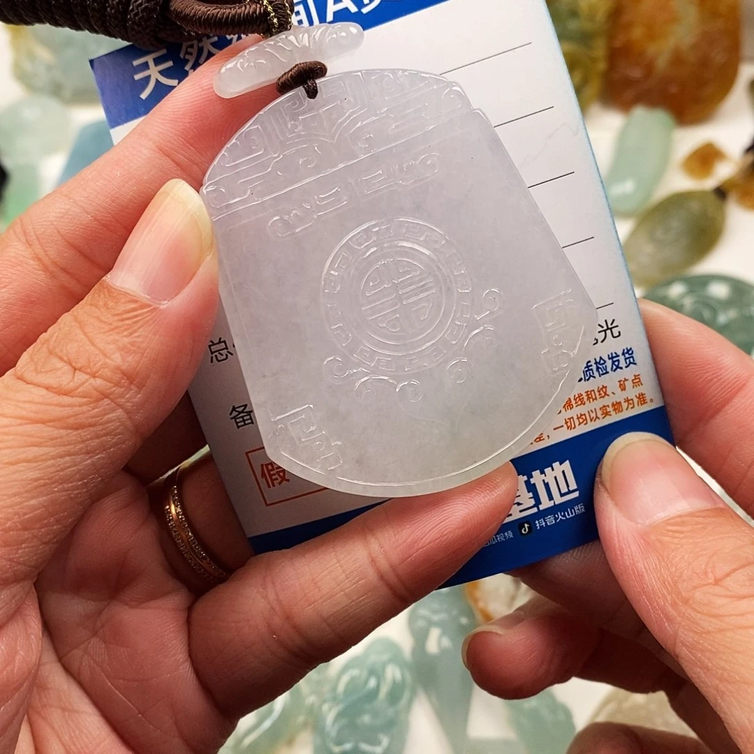 翡翠未镶嵌颈饰无事牌