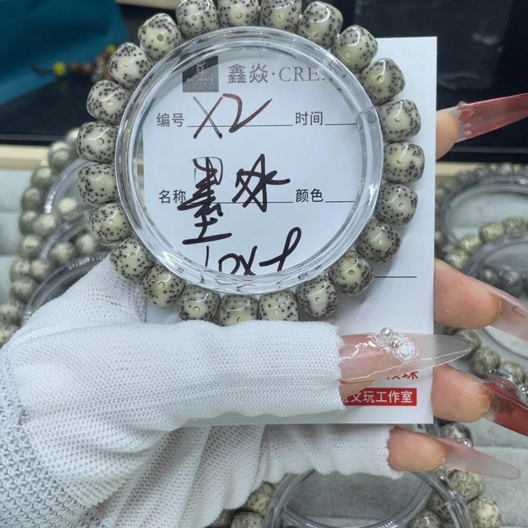 星月菩提手串墨冰X2