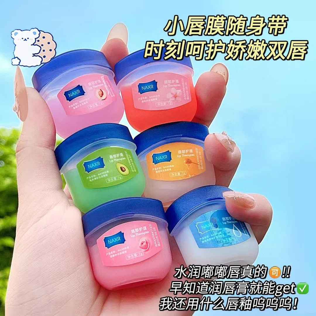 【推推乐】润唇膏套盒滋润保湿护理淡化唇纹补水护唇随身带防干裂