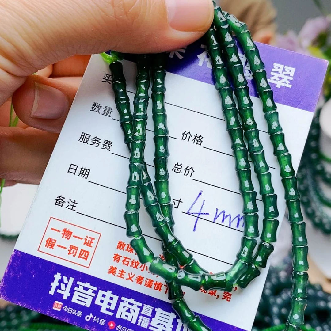 【闪购商品】未镶嵌手链翡翠