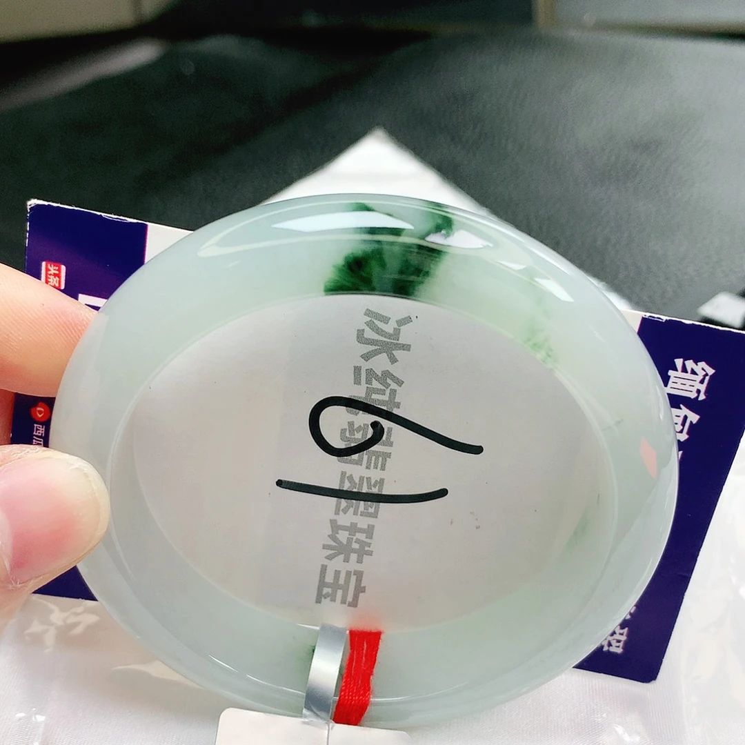 【闪购商品】未镶嵌手镯翡翠缅甸天然a货翡翠
