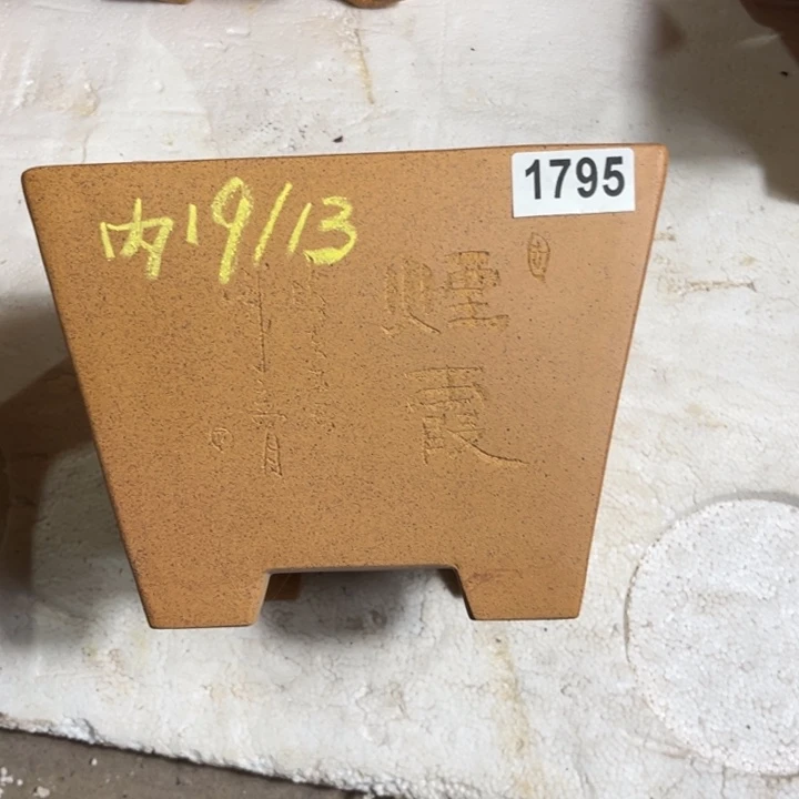 紫砂花盆 新品福利柴烧刻绘加深四方斗盆1795