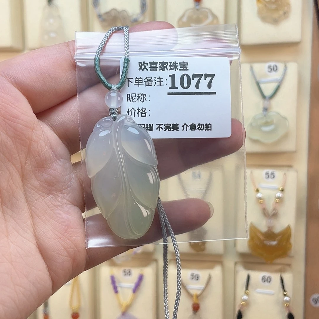 玛瑙/玉髓颈饰合金?****）