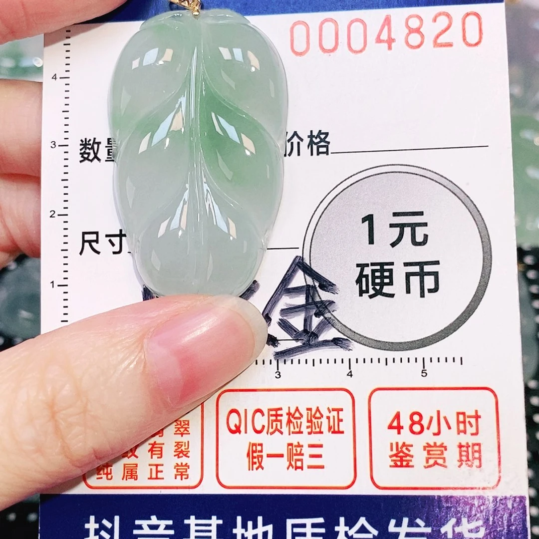 吊坠(不含链)18K金镶嵌翡翠