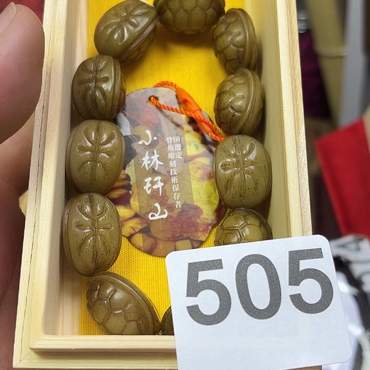 天***健非洲紫檀（红花梨）505