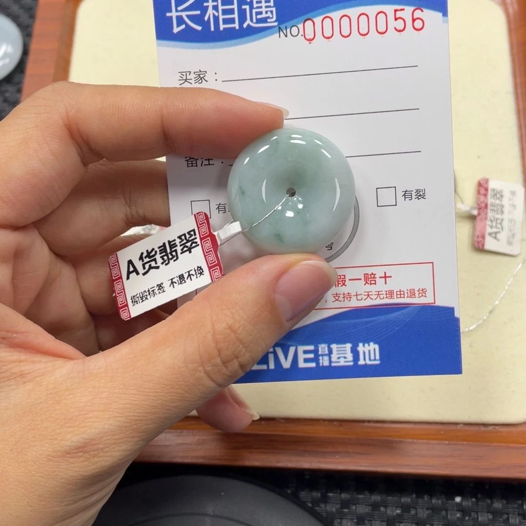 颈饰未镶嵌翡翠翡翠吊坠x0056