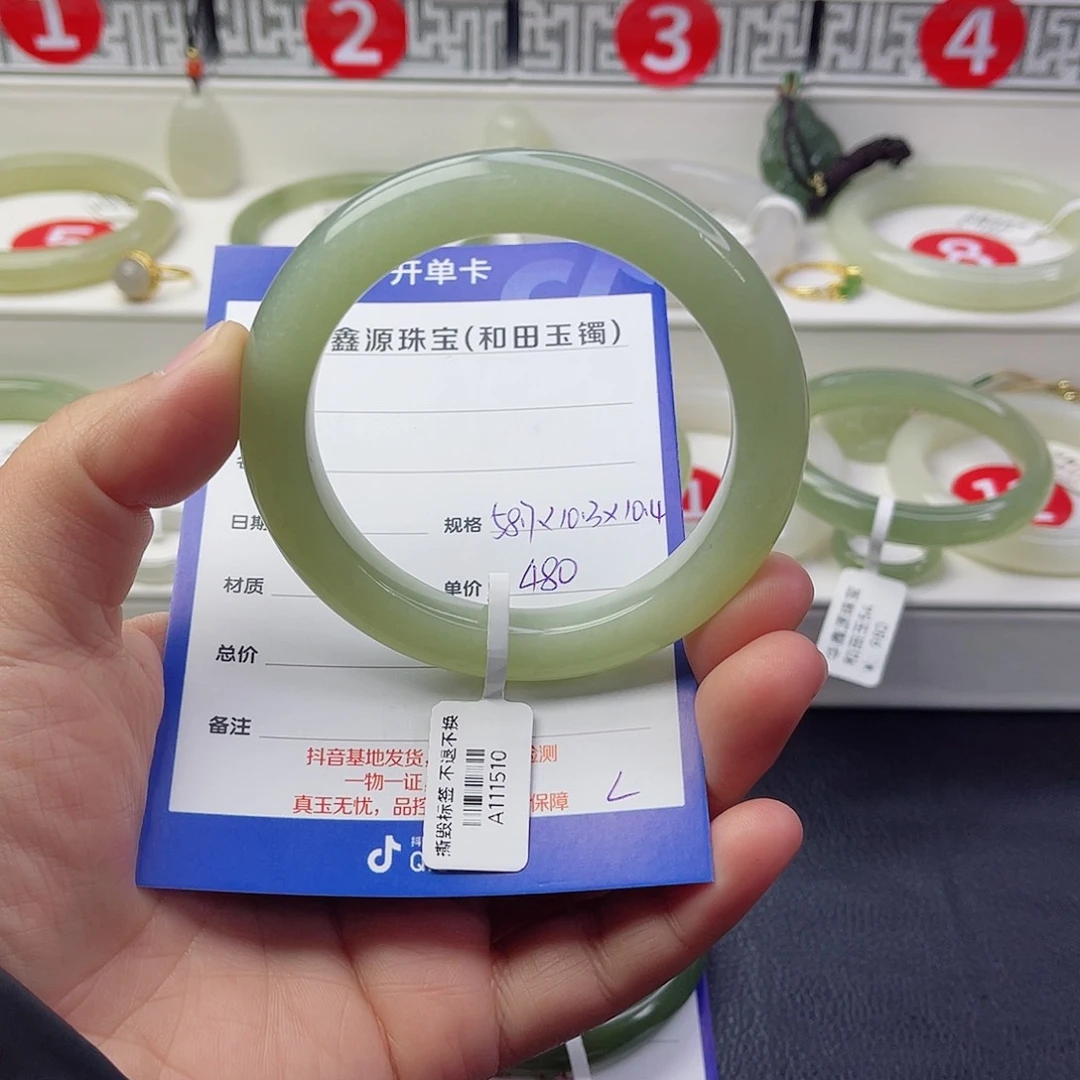 未镶嵌手镯和田玉