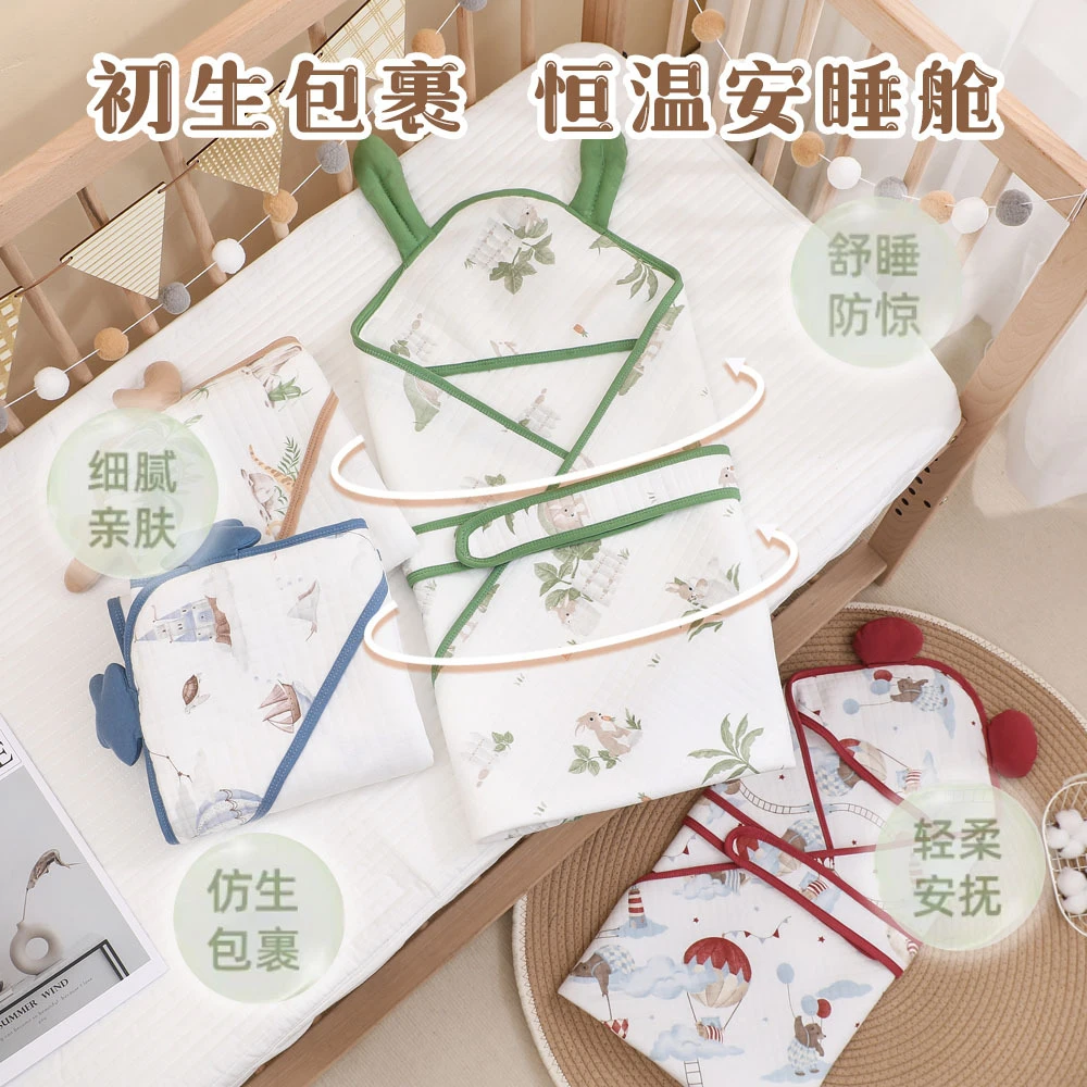 新生儿母婴用品纯棉抱被 春秋空气棉薄款宝宝包被全棉产房 襁褓巾