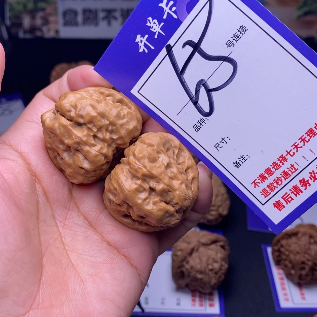 吊坠文玩核桃65号链接娃娃3.7尺