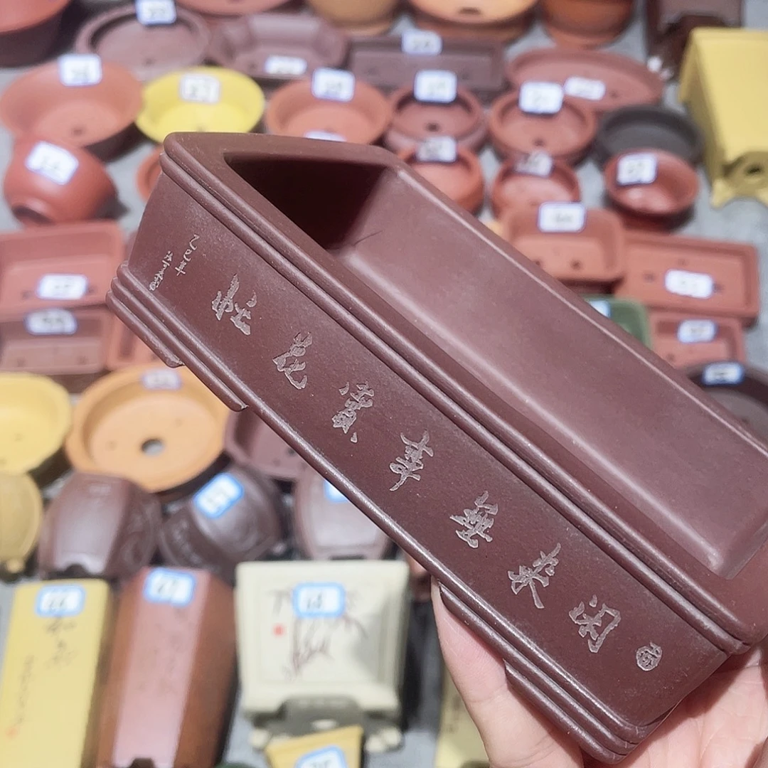 用***3紫砂小盆13*7.5*3
